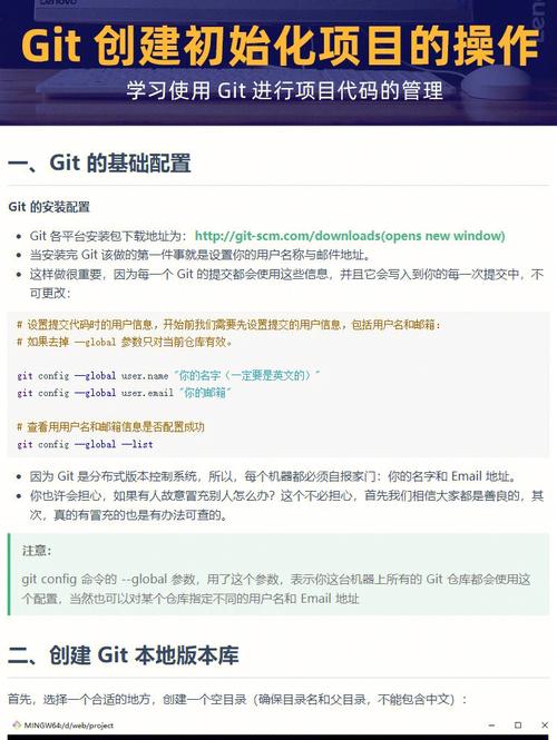php模仿git技巧_Docker模拟多人协作进行Git操作