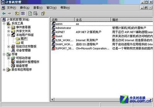 iisphp401技巧_IIS做事器的搭建wind10版