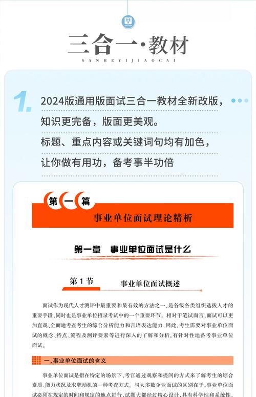 php雇用姑苏技巧_最新姑苏又一批事业单位招聘涉及事业单位黉舍医疗单位