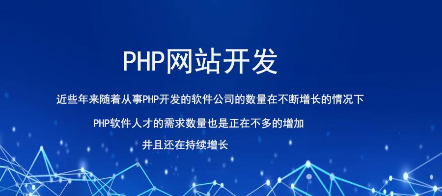 青海php培训技巧_西宁免费宣告考研培训班信息的网站有哪些