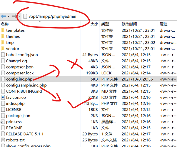 123php技巧_phpmyadmin getshell之运用日志文件