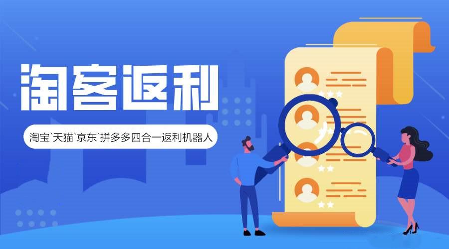 php图片导购技巧_为淘宝客webapp网站添加广告图片