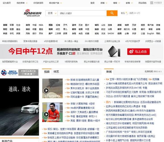 php新浪推送技巧_一招搞定新浪新闻采集