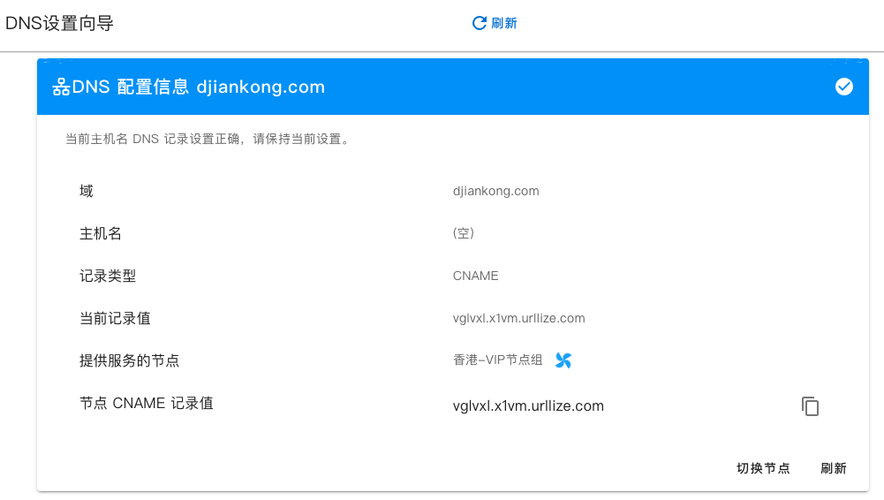 phpredirect301技巧_搜索引擎优化之域名301重定向完整攻略