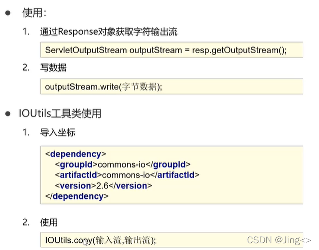 phprequestresponse技巧_一篇文章弄懂Request和Response建议收藏复习
