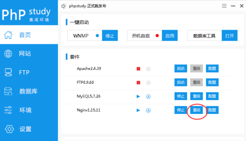 phpcmd交互技巧_3分钟短文有趣的Laravel敕令行交互输入和输出