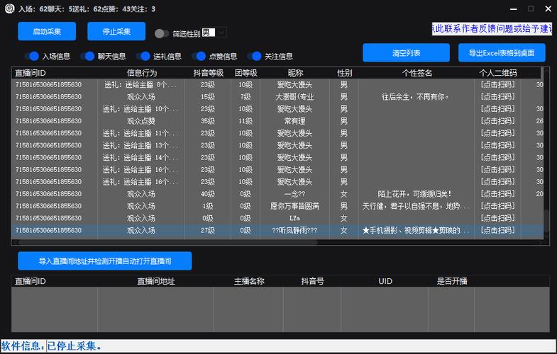 弹幕php代码技巧_扣丁私塾PHP培训之五分钟教你编写一个实时弹幕网站