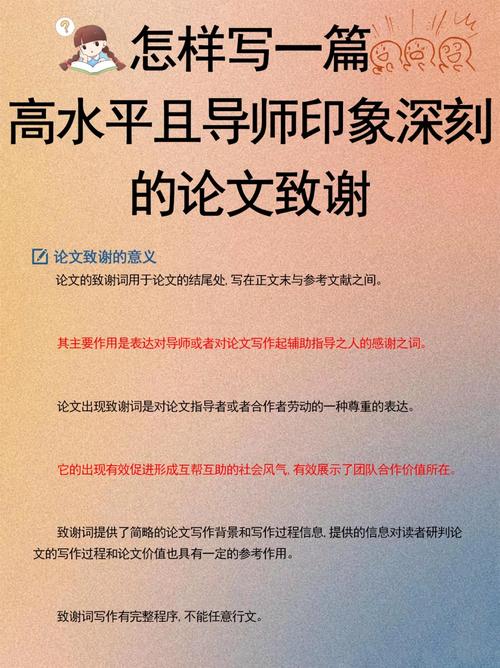 php书店论文技巧_若何撰写高水平的博士论文超全论文指导