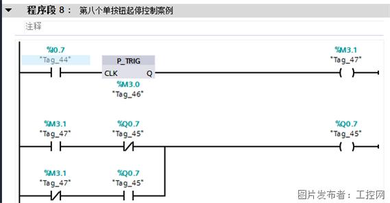 php复按钮技巧_西门子PLC 3个范例案例单按钮启停故障报警自复位轨范