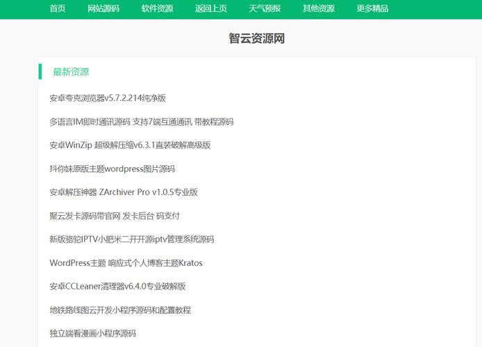 php采集站技巧_PHP采集 抓取