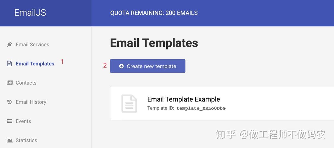 javascript吸收php技巧_仅需 5 步用 JavaScript 直接经由进程前端发送电子邮件