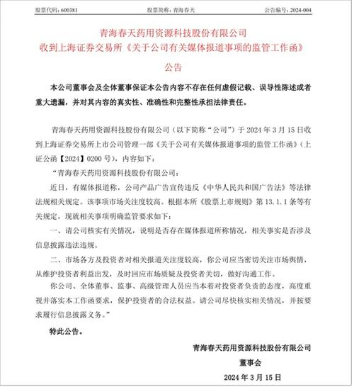 php下架技巧_紧急回应整改下架