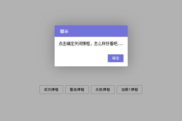 php弹出窗体技巧_若何在触摸屏上做一个自定义的弹出窗口