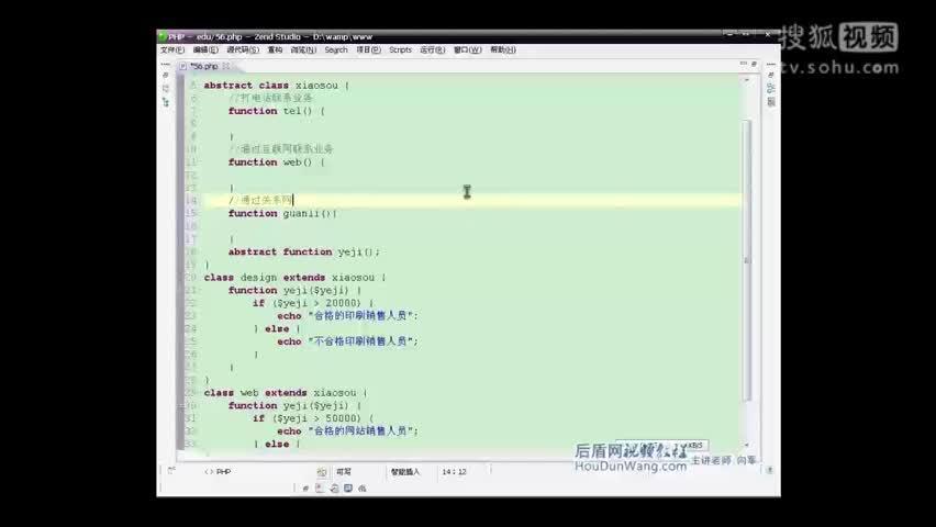 视频时长php技巧_代码没错那就筹划错了
