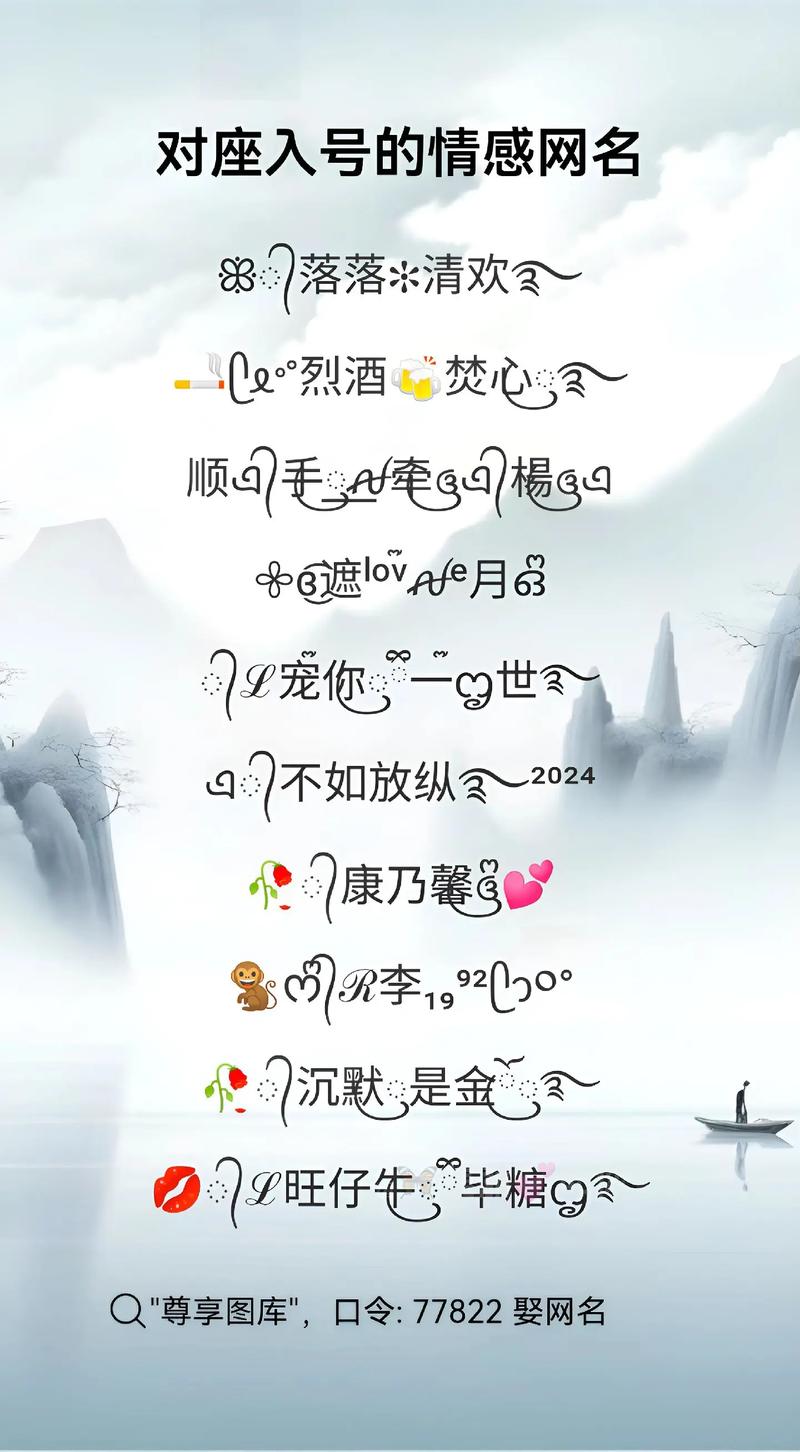 php中文分句技巧_谁发明了神色和情感符号