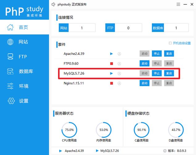 mysqlphp用处技巧_php中mysqli_query函数的浸染