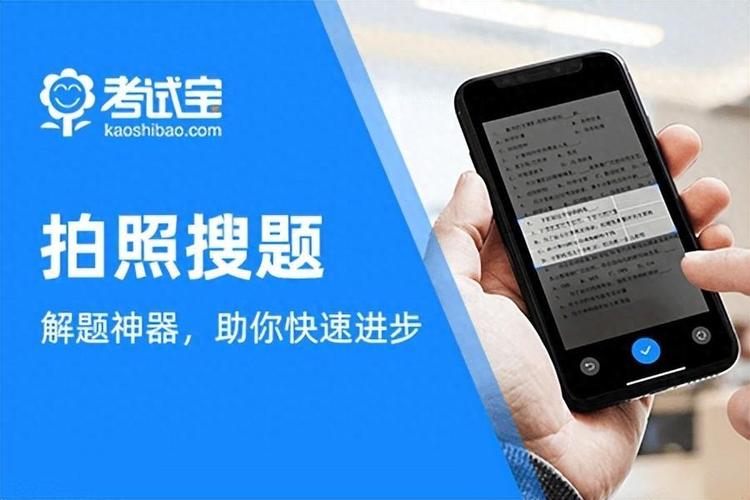 php网站摄影技巧_学法减分考试摄影搜题分享几个简单试用的进修和搜题对象