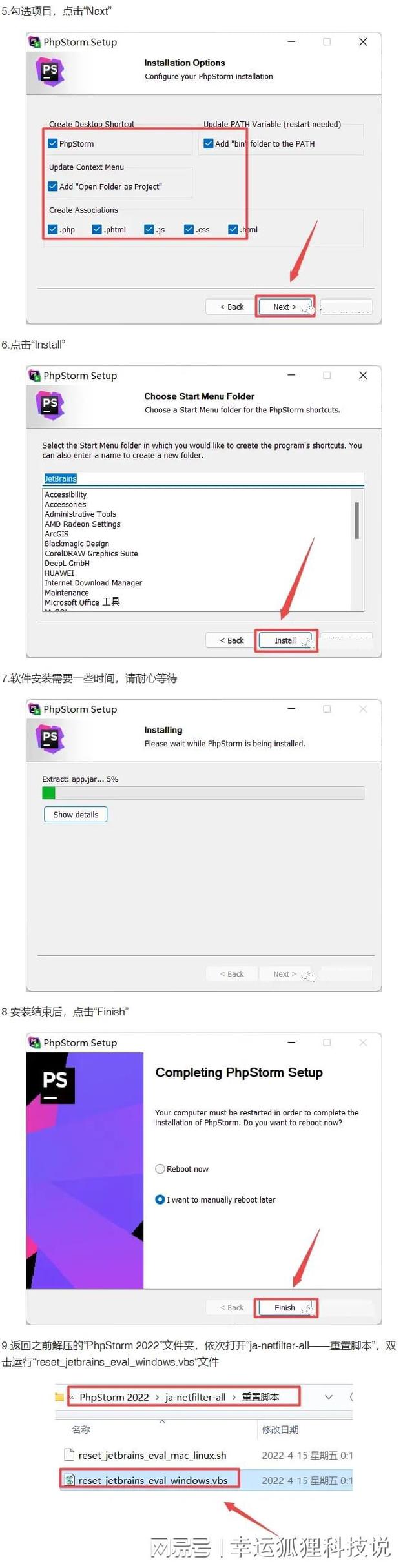 手机浏览php技巧_php实现登录短信验证
