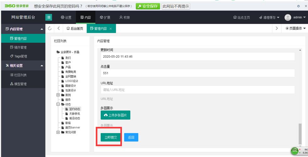 php暂停期待技巧_另类办法实现PHP后台运行