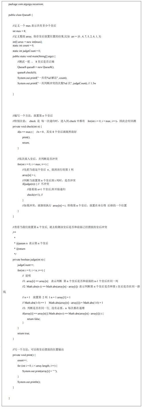 递归分页php技巧_递归在多级数据结构中的简单应用