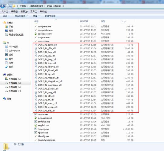 php手册image技巧_php运用imagemagick 处理 图片剪切压缩合并插入文本等