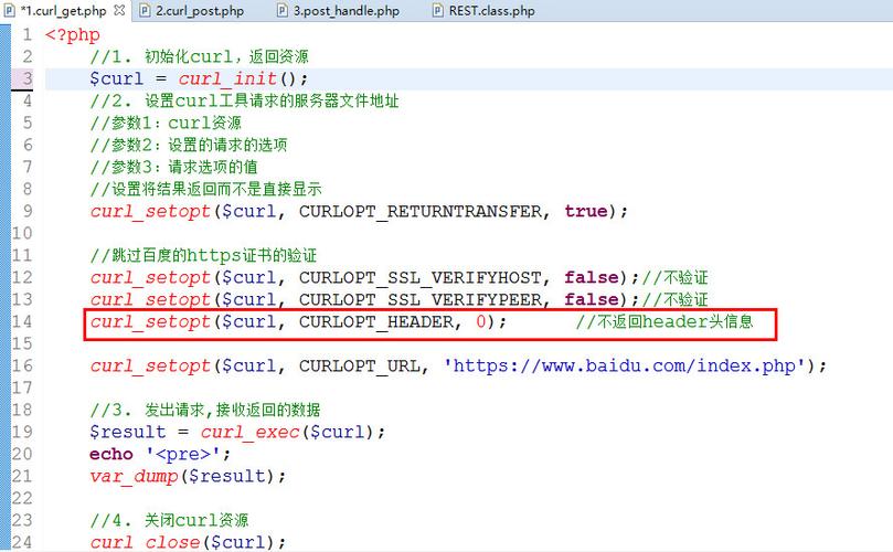 phpsystemcurl技巧_php curl具体解析和常见大年夜坑