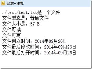 php存取文件技巧_PHP获取目录下文件