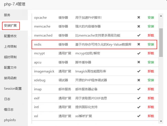 php过时掉效技巧_订单超时活动过时解决筹划php监听redis key失落效触发还调事宜