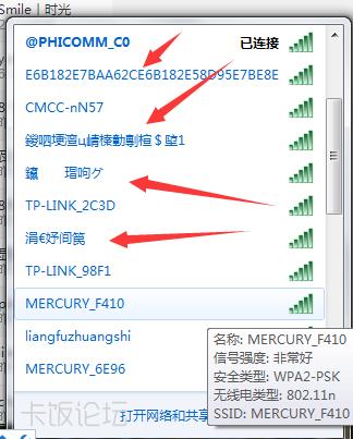 phplink乱码技巧_wifissid下作弊乱码检测