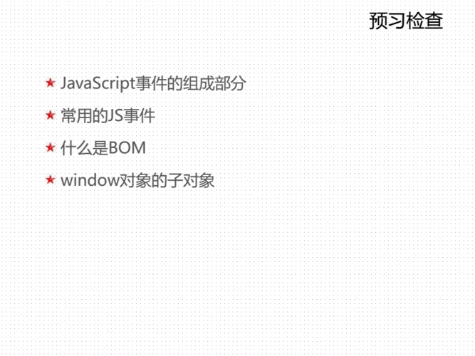 php重载html技巧_用JavaScript重载页面的500多种方法
