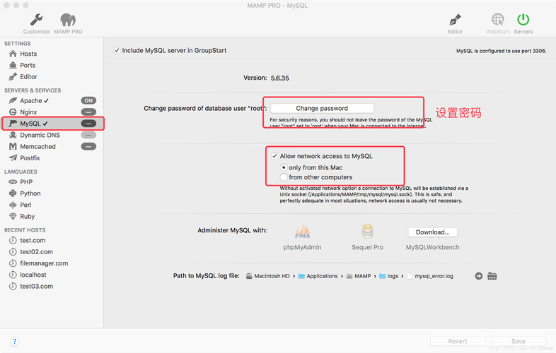 php写入mysqli技巧_PHP实战003若何将sql文件导入MySQL数据库
