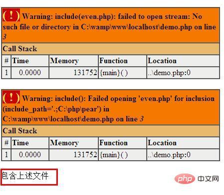 phprequire编译技巧_真像实验室PHP研发Include和require的差异是什么
