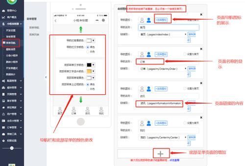 php跑腿网技巧_运用百度地图写个跑腿接单的网站菜鸟教程零根本php为主
