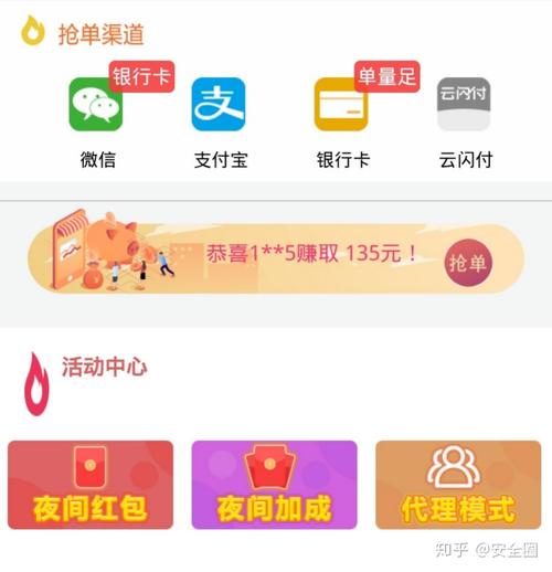 德律风充值php技巧_一文秒懂若何搭建一个最简单的充值系统