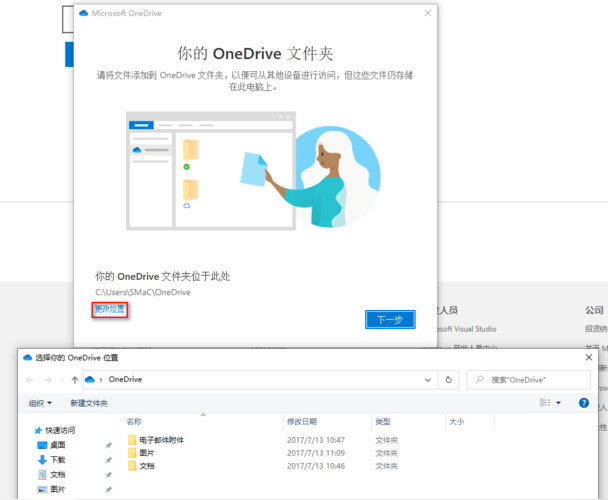 onedrive搭建php技巧_OneManger搭配onedrive搭建一个无限制下载的网盘