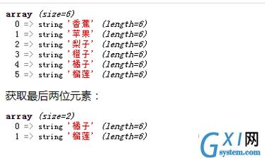 php引用其他php中的name的值技巧_PHP若何计算数组中元素的个数