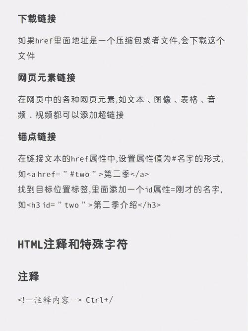 在html中写php须要加php标签技巧_HTML根本之HTML常用标签