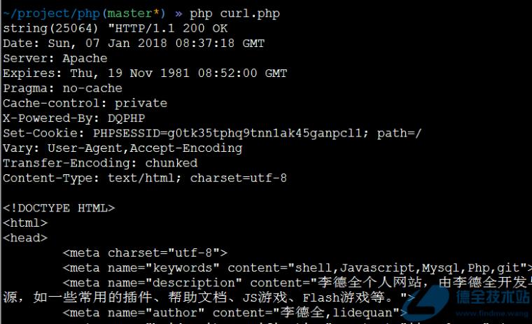 php跨网站post技巧_PHP中运用cURL实现Get和Post请求的方法最全