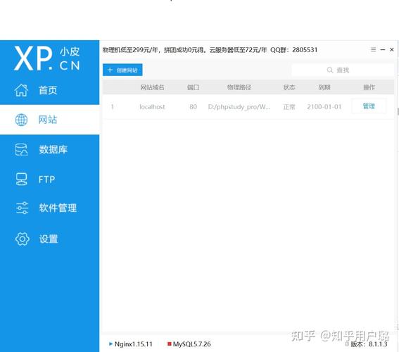 phpini中没有php_pdodll技巧_漫学笔记之PHPini常用的设备信息