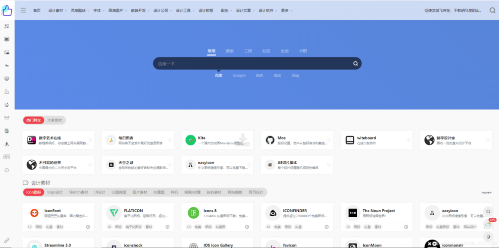 php导航标签技巧_ZBlogPHP主题导航高亮的方法附jsphpCSS代码