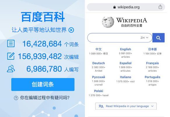 php音频转silk技巧_Satin缎 中英比较 辽不雅观搬运的英文维基百科词条