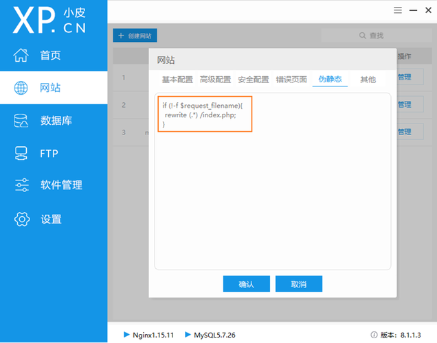 404定向php代码技巧_若何将您的404页面重定向到WordPress中的主页开拓