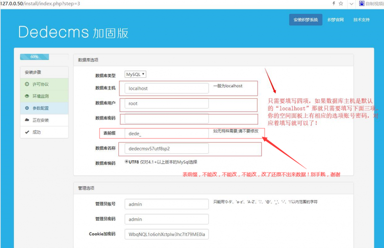 织梦php语句技巧_我熟习的CMS织梦开拓经验