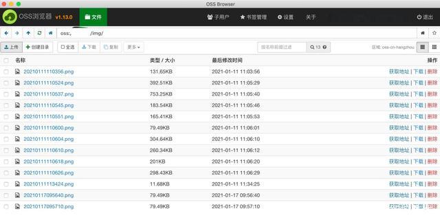 ossphpsdk教程技巧_Drupal 8在自媒体网站平台运用阿里云OSS安装设备攻略