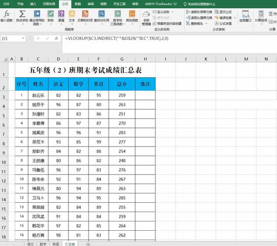 php数据到表格技巧_若何优雅地导出MATLAB数据一行代码实现表格数据写入文件