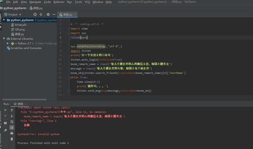 php中syntaxerror技巧_若何解决Python轨范中的SyntaxError异常