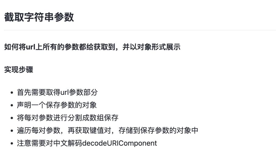 php获取htmlurl技巧_一个用PHP获取当前网页URL参数的实例