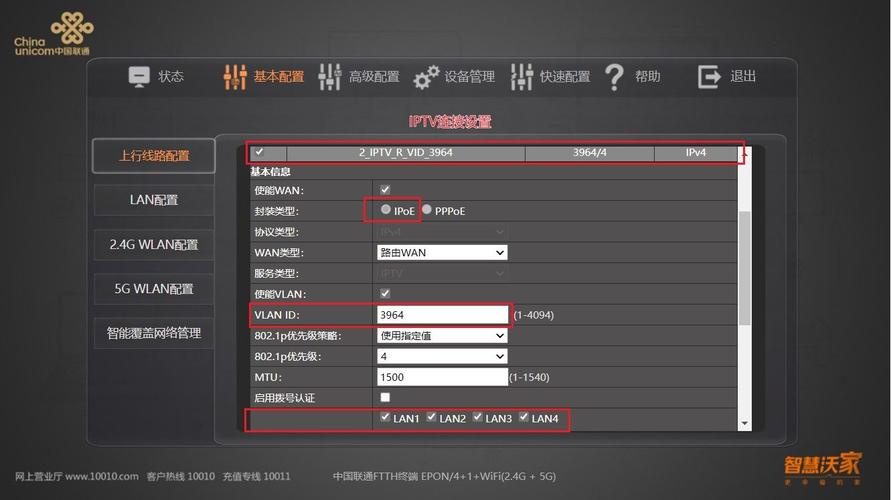 iptv鉴权php技巧_电视直播软件没法用一文讲IPTV全屋播放
