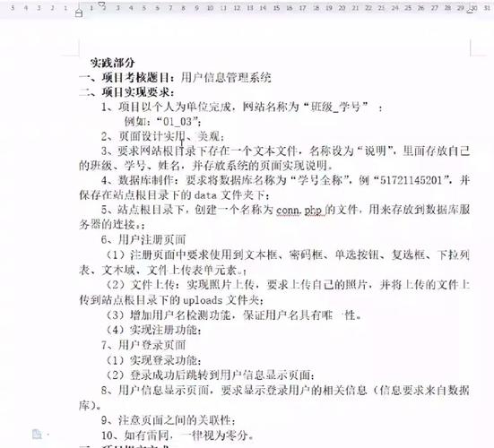 phpmysql主动递增技巧_mysql日增长50000怎么设计