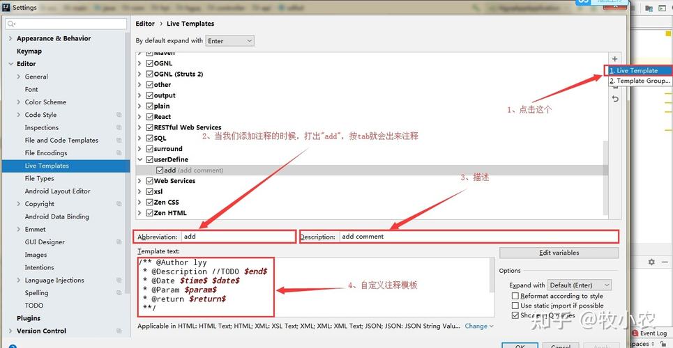 php注释idea设置技巧_IDEA类和方法注释模板设置